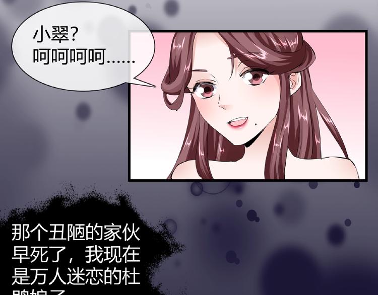 第47话 花魁40