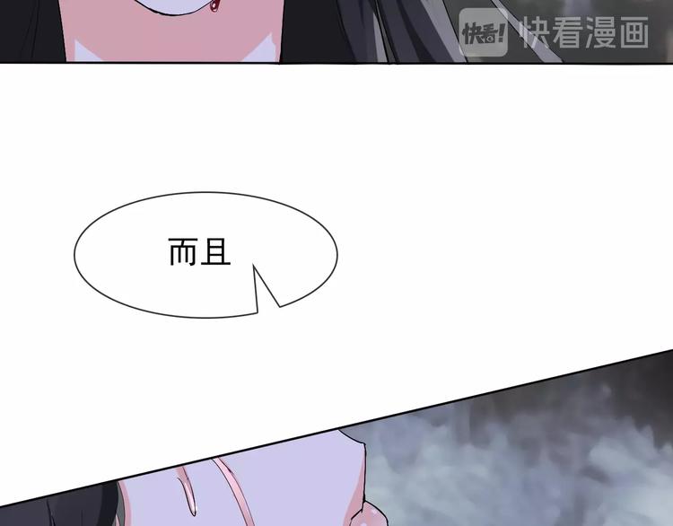 第14话 小倩的择决23