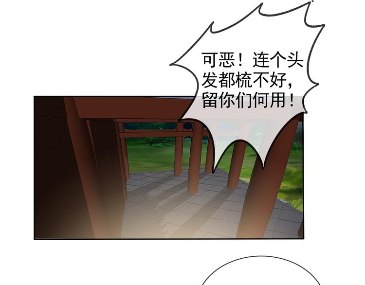 第6话 自告奋勇的人类65