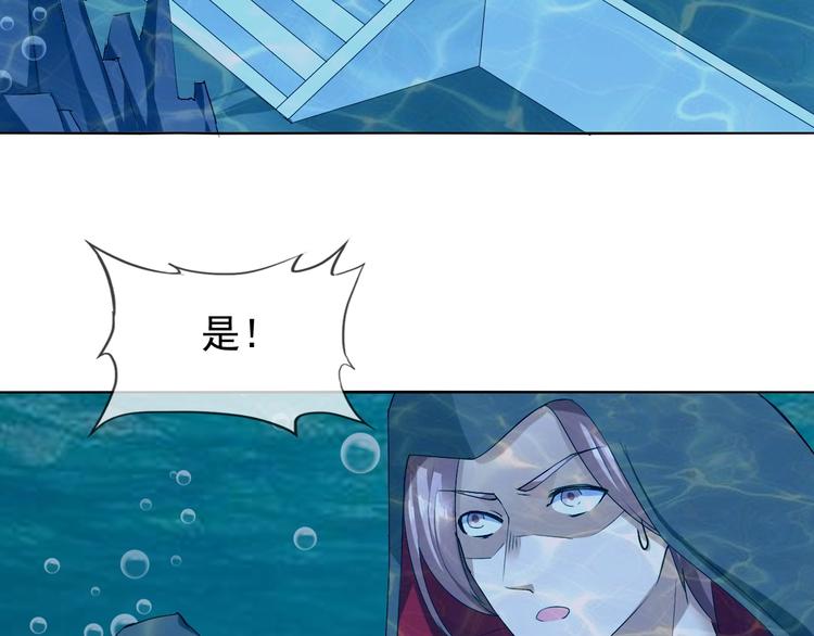 第13话 找死？！33