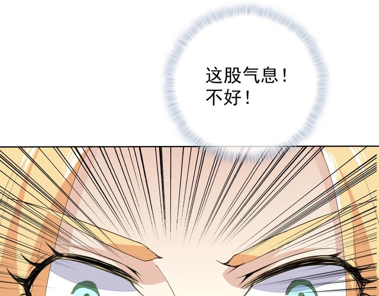 第18话 黑暗再临25