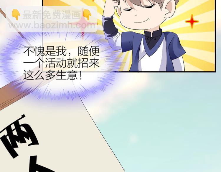 第34话 提灯笼的姑娘46