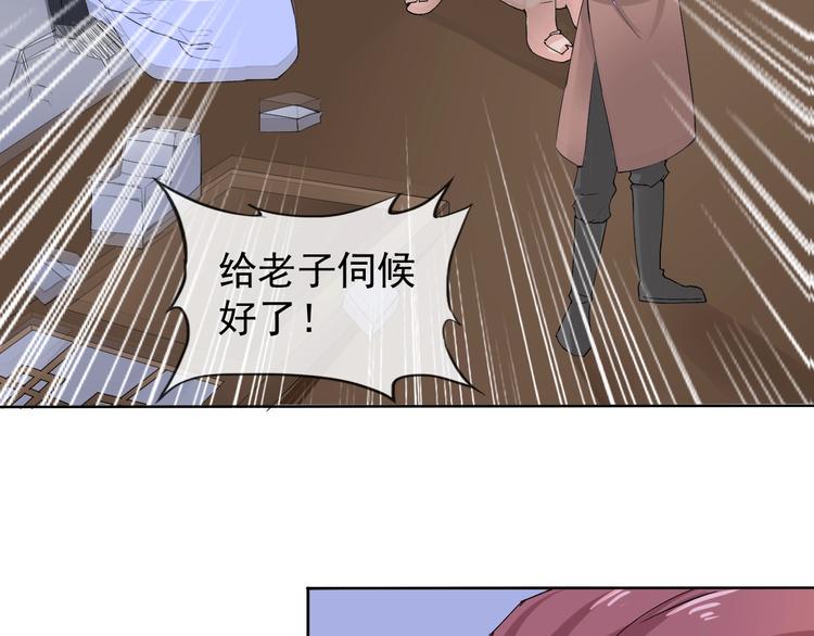 第12话 大家一起来找茬？44