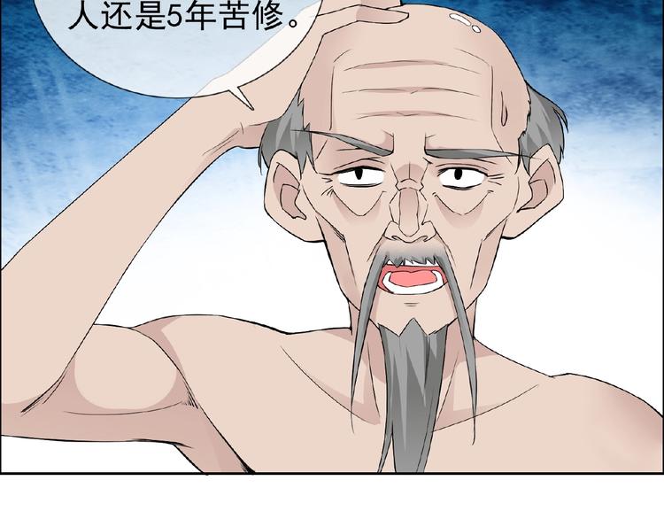 第28话 大功告成61