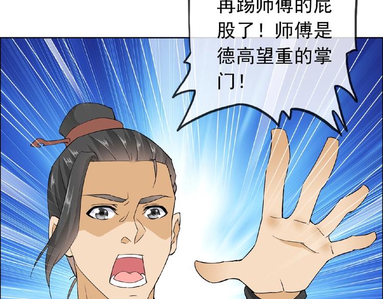 第28话 大功告成47