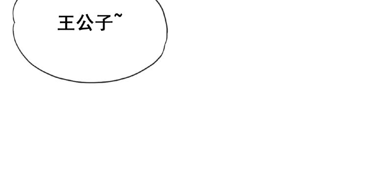 第30话 真面目23