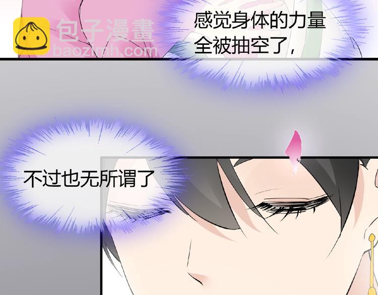 第40话 蒲先生39