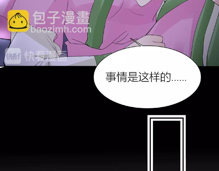 第35话 并蒂双莲50