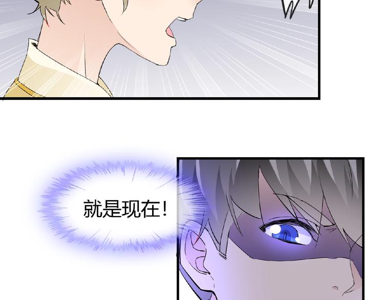 第45话 报恩18
