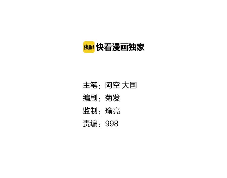 第2话 美女小倩求暖床1