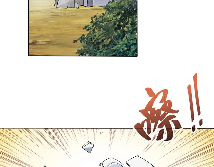 第12话 大家一起来找茬？125