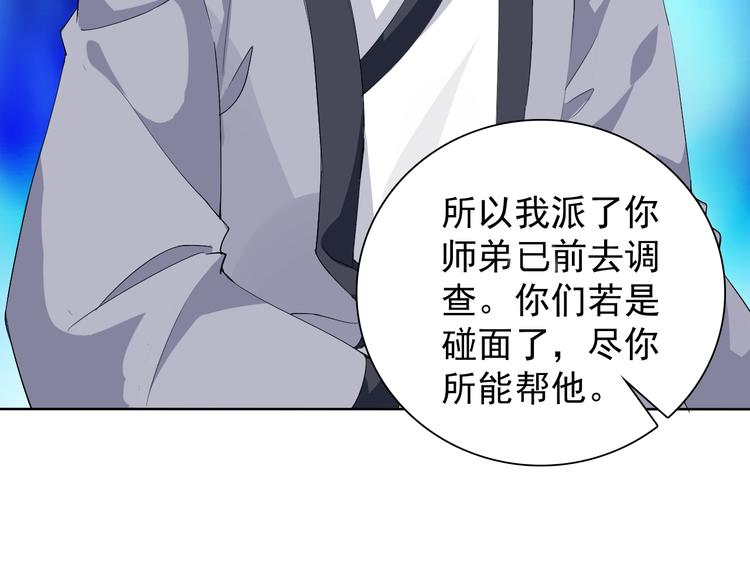 第16话 黑暗重现97