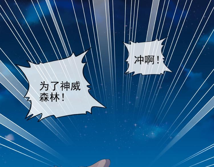 第18话 黑暗再临77