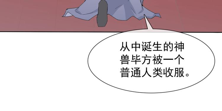 第16话 黑暗重现74