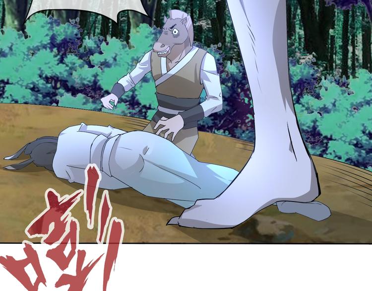 第17话 妖界大乱10