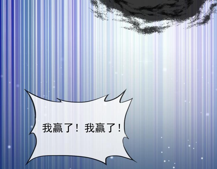 第19话 反常30