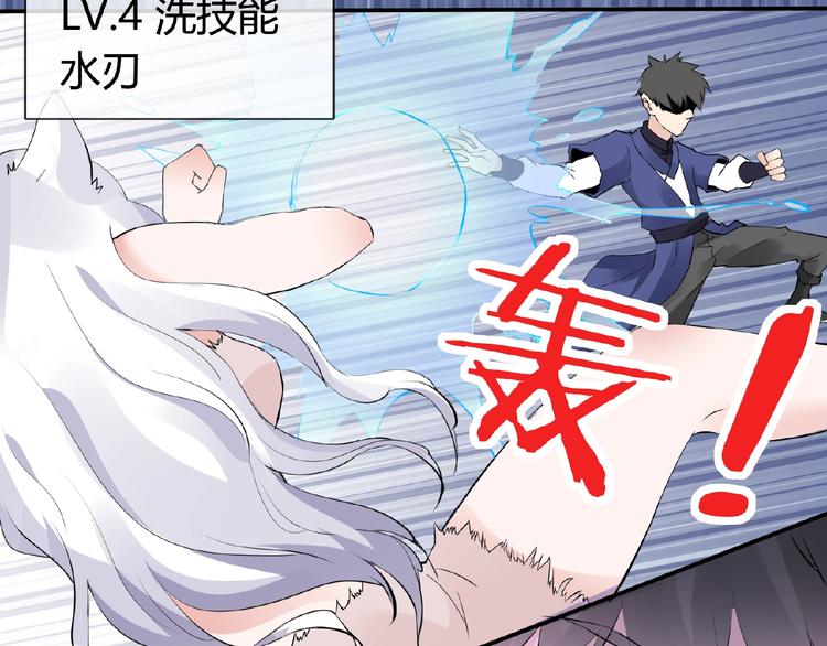 第46话 泪目6