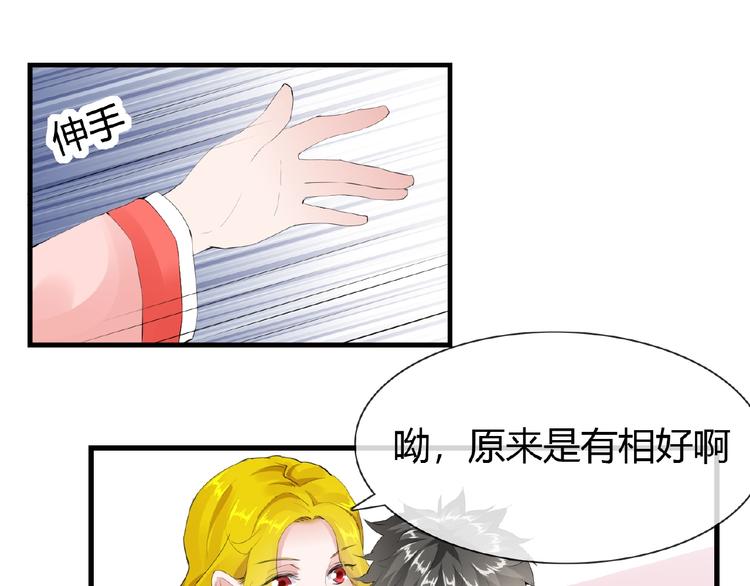 第47话 花魁3