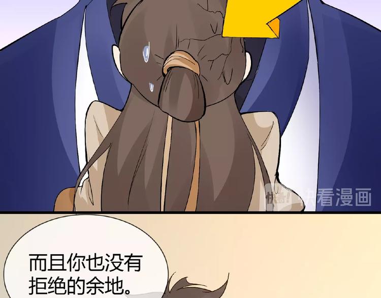 第39话 剪刀手李德刚35