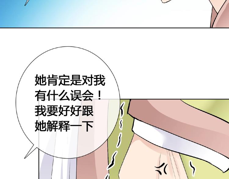 第32话 换脸117