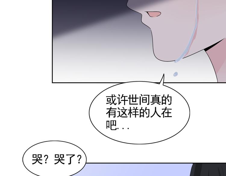 第2话 美女小倩求暖床48