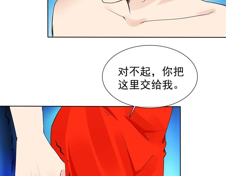 第13话 找死？！61
