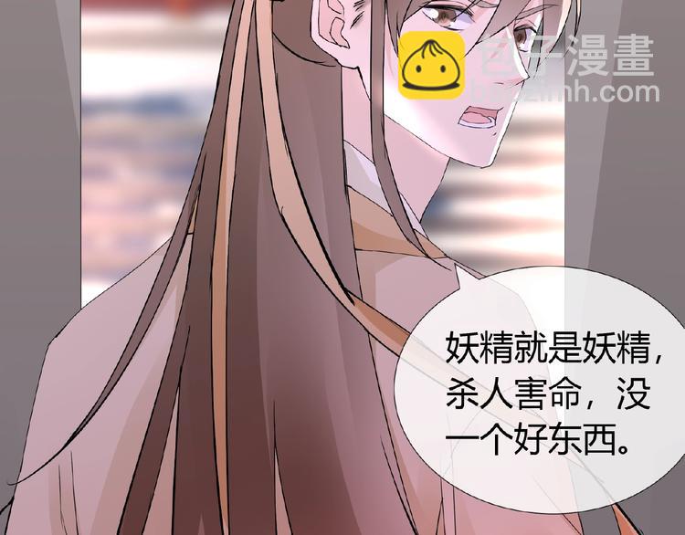 第40话 蒲先生21