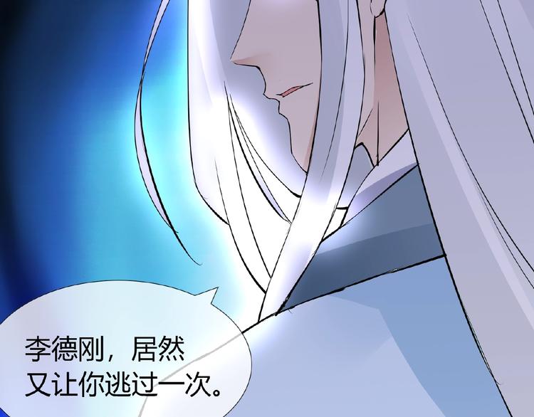 第40话 蒲先生66