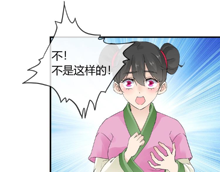 第40话 蒲先生5