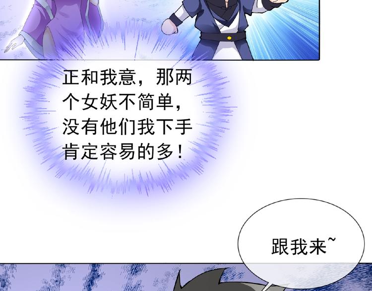 第23话 我的服务,你满意吗43