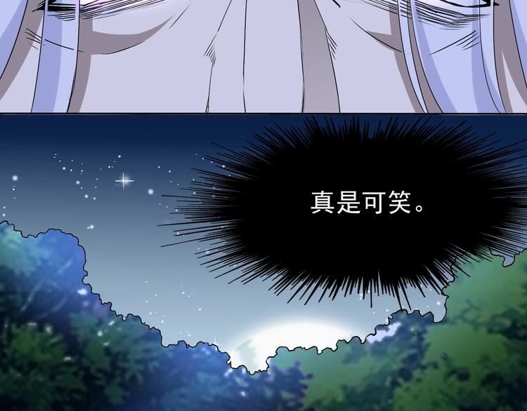 第17话 妖界大乱24