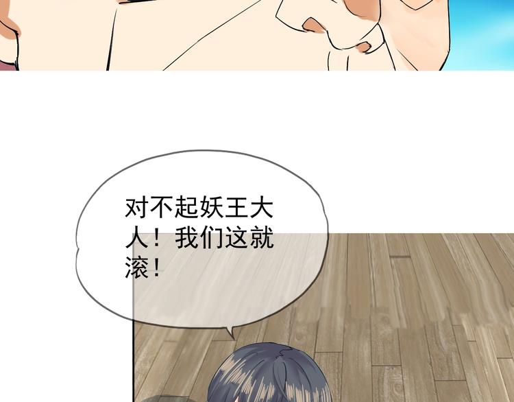 第12话 大家一起来找茬？114