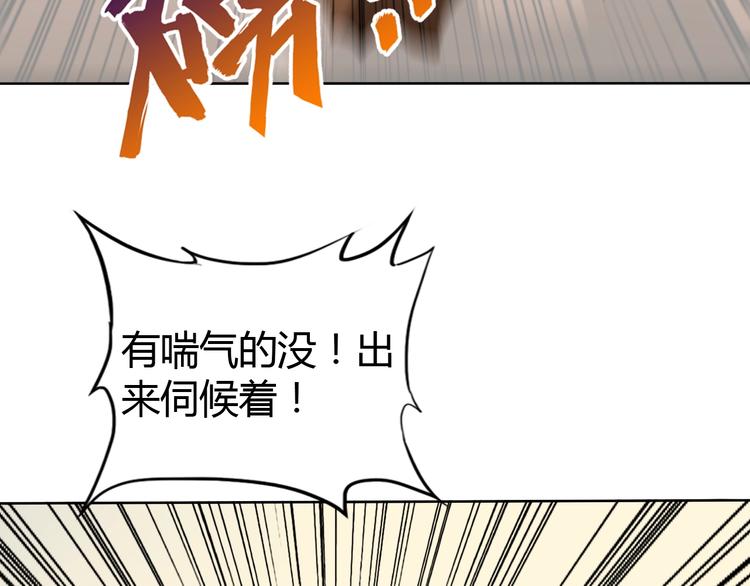 第12话 大家一起来找茬？33