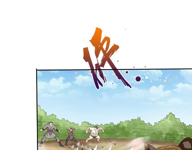 第3话 心中有猛虎细嗅蔷薇21
