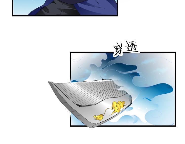 第45话 报恩21