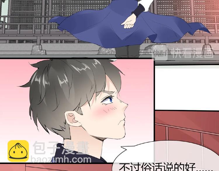 第46话 泪目42