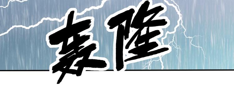 第43话 猫妖的执念55