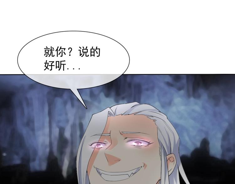第14话 小倩的择决41