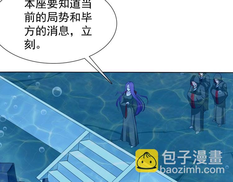 第13话 找死？！32