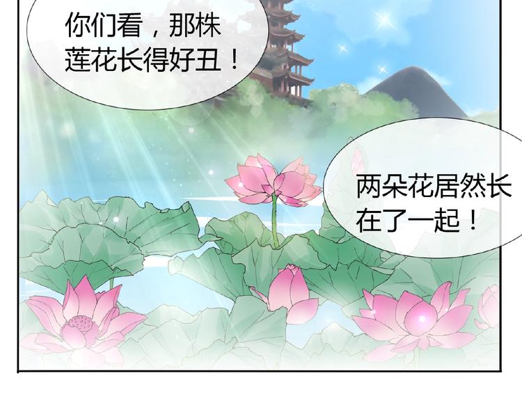第37话 我要把你带回来22