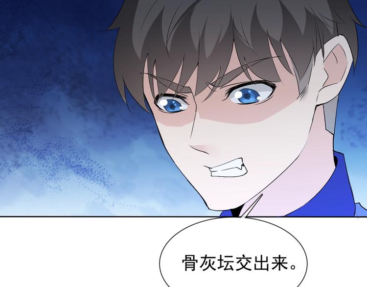 第15话 嚣张的后果57