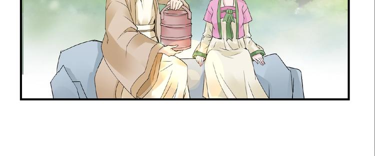 第36话 人妖殊途42
