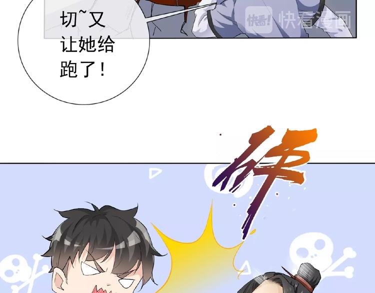 第24话 你们？27
