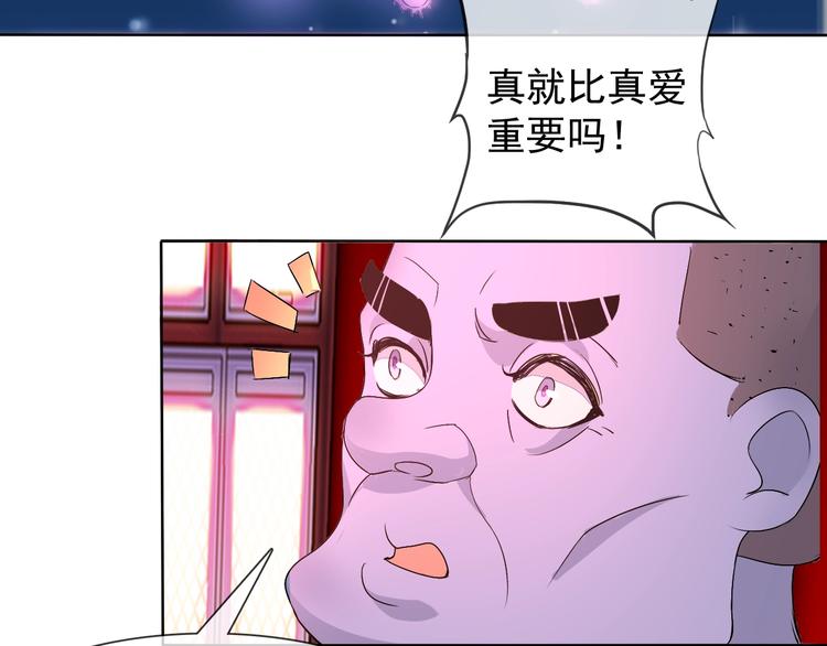 第17话 妖界大乱60