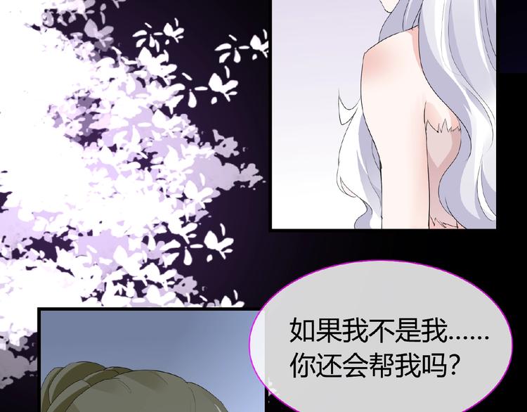 第45话 报恩41