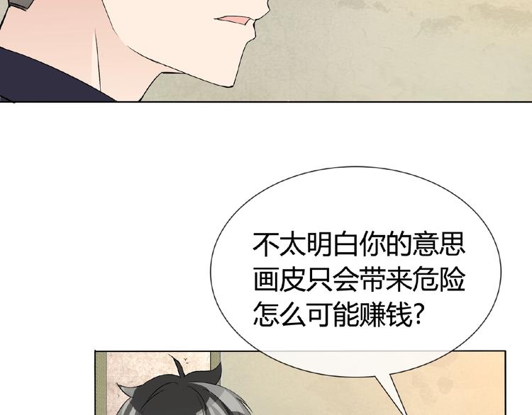第33话 超强的业务能力40
