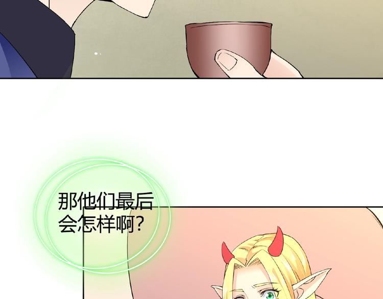 第31话 主动上门50