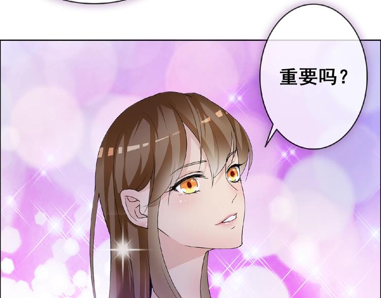 第30话 真面目80