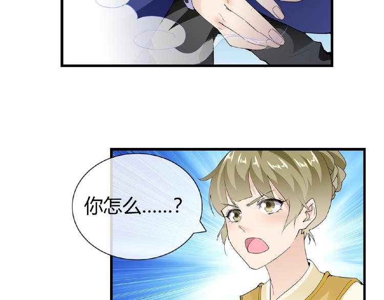 第45话 报恩25