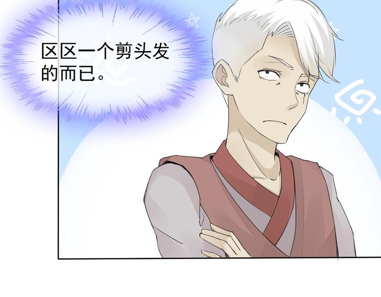 第12话 大家一起来找茬？63